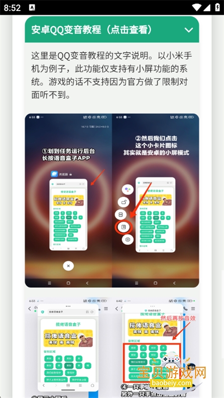 ͷţapp°汾2025ͼ4