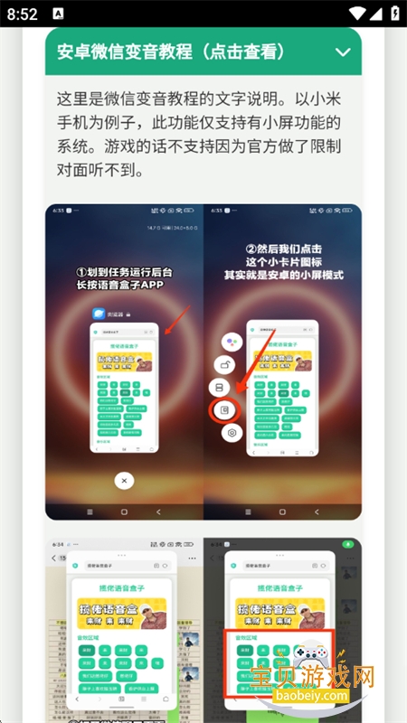 ͷţapp°汾2025ͼ5