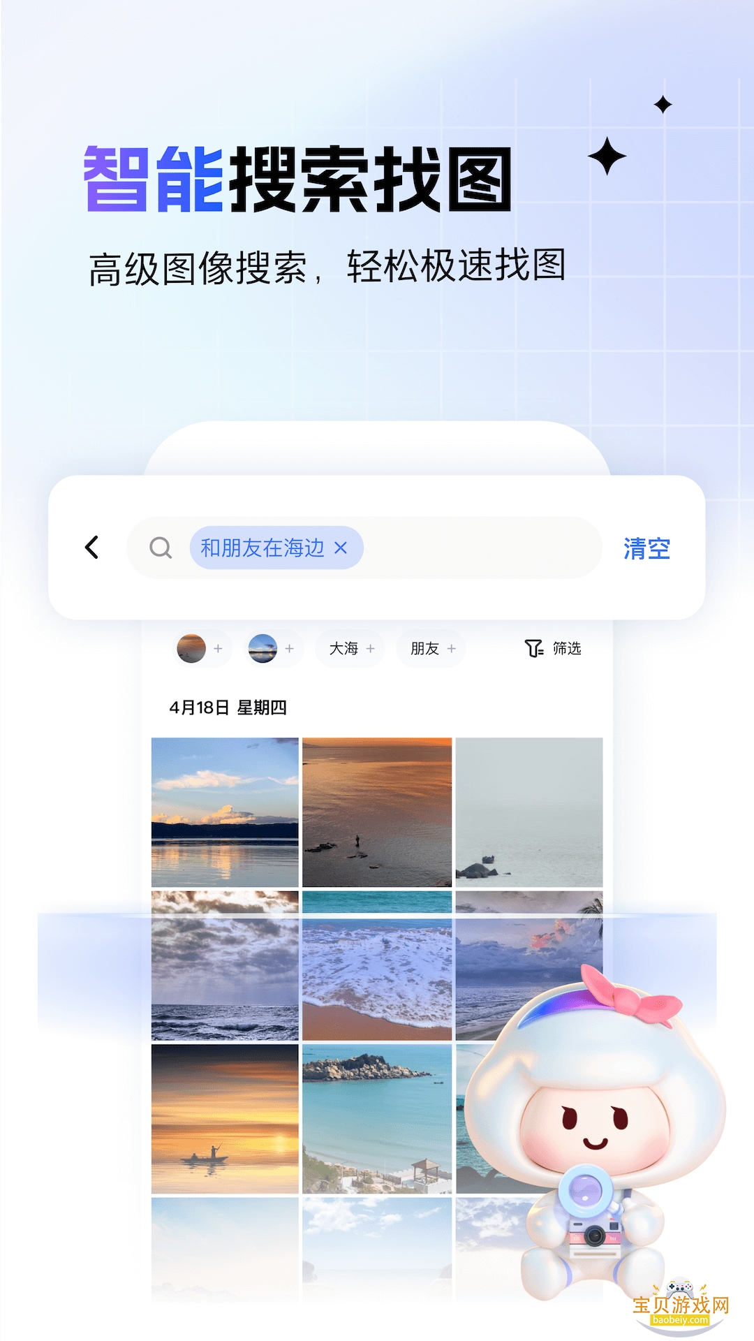 OPPOappٷذװ15.73.22 °ͼ0.