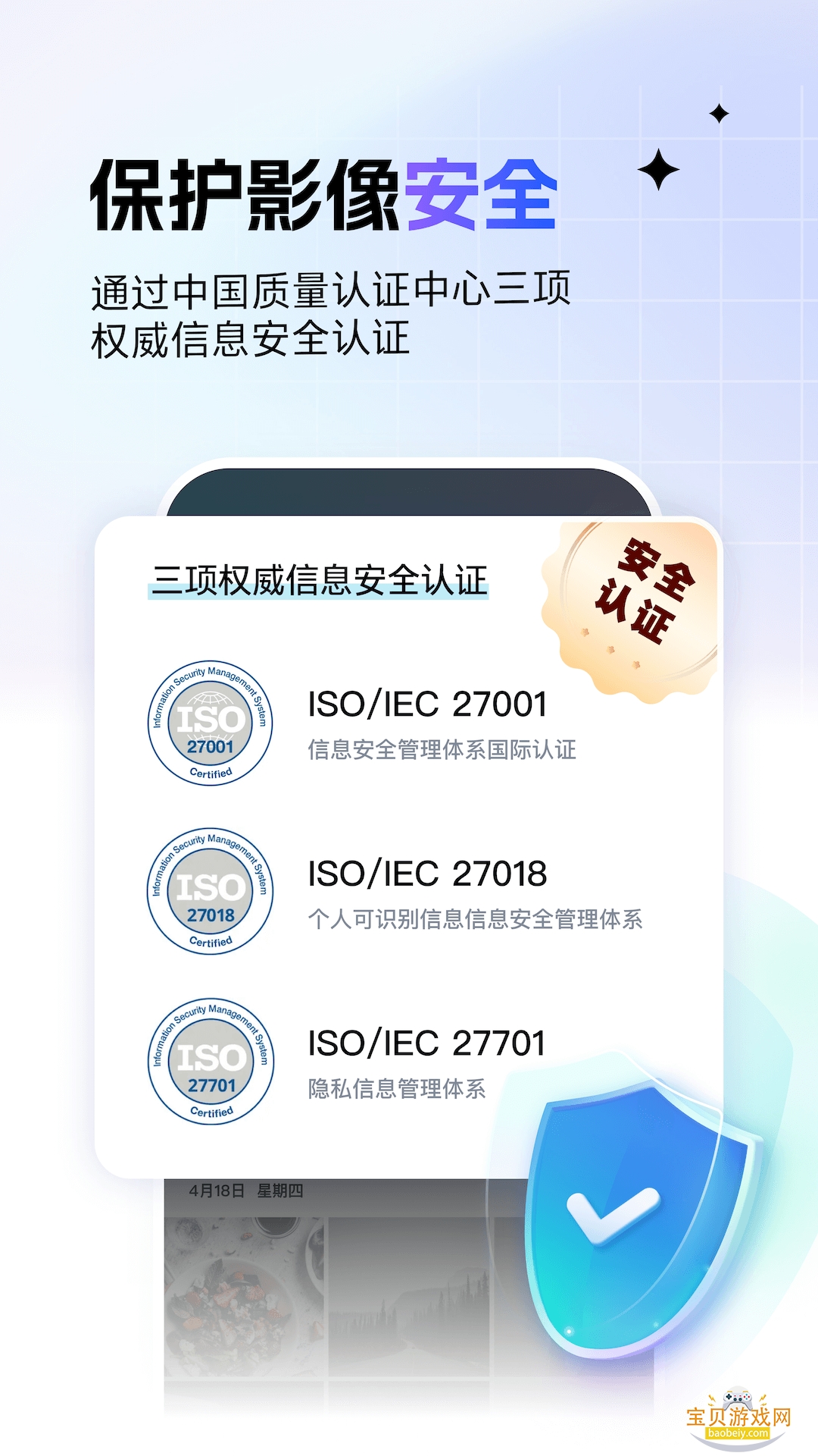 OPPOappٷذװ15.73.22 °ͼ2.