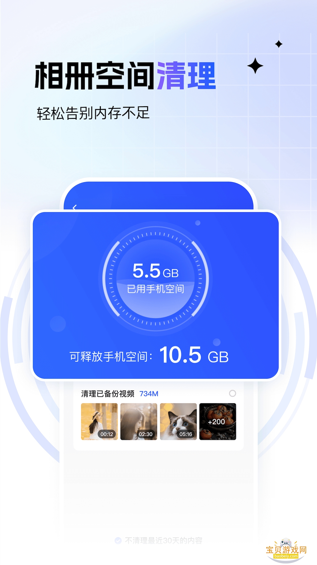 OPPOappٷذװ15.73.22 °ͼ1.