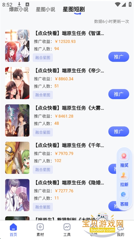 ֮appٷֻv2.1.9 ׿ͼ3.