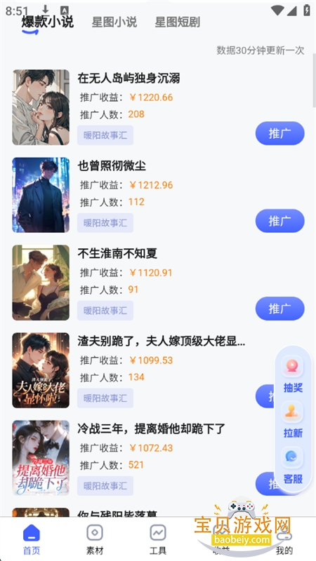 ֮appٷֻv2.1.9 ׿ͼ1.