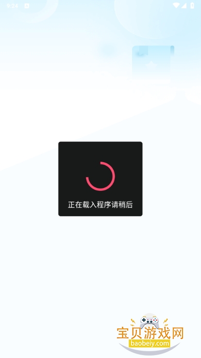 ๤ߺֻ°2.3.0 ׿ͼ4.