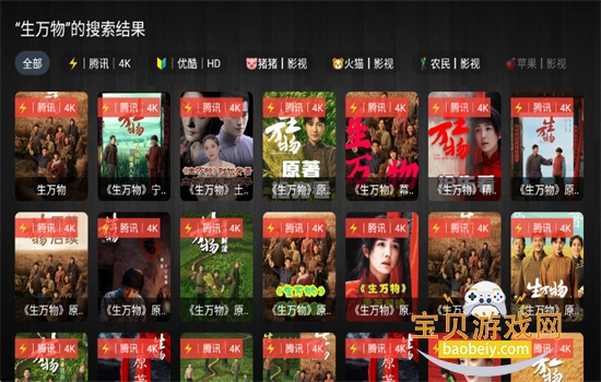 ӰӽtvӰapp׿ٷv3.0.3 ׿ͼ5.