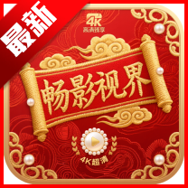 ӰӽtvӰapp׿ٷv3.0.3 ׿