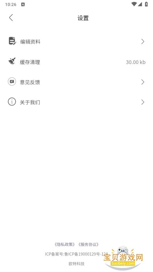Ʊʼֻ1.0.0 ׿ͼ0.