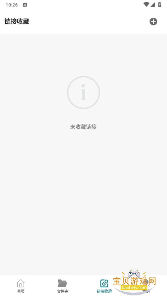 Ʊʼֻ1.0.0 ׿ͼ3.