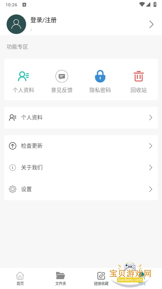 Ʊʼֻ1.0.0 ׿ͼ1.
