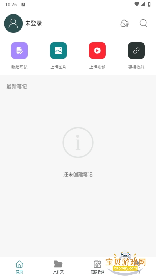 Ʊʼֻ1.0.0 ׿ͼ5.