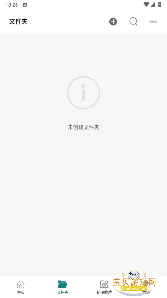 Ʊʼֻ1.0.0 ׿ͼ4.