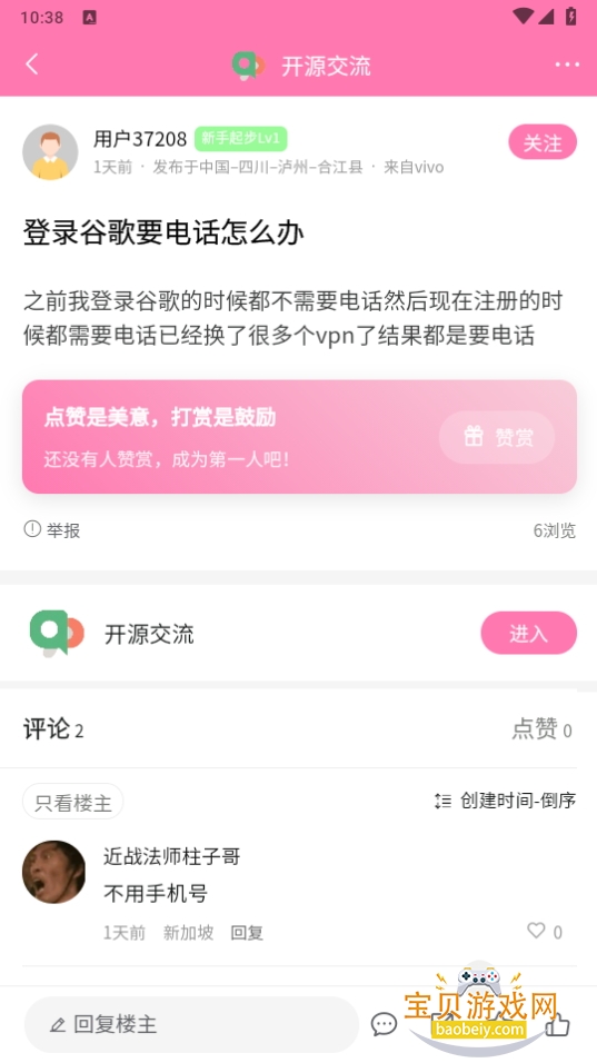 κӹٷapp1.1.2 °ͼ0.