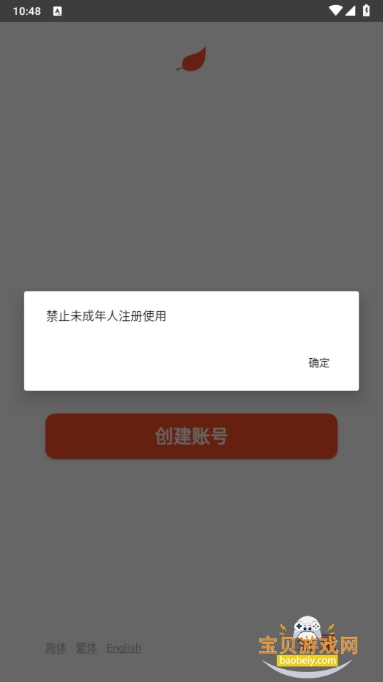 Ҷ»1.6.88 °ͼ4.