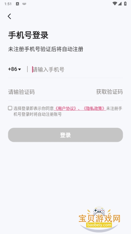 Ԫֻ°1.0.0 ׿ͼ0.