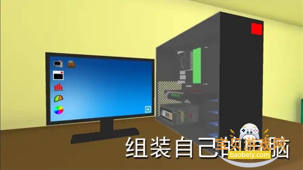 PCģֻ1.8.0 °ͼ4.