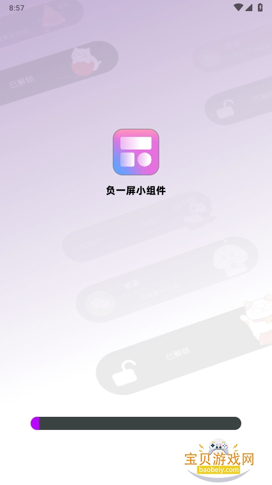 һС׿1.0.6 ֻͼ4.