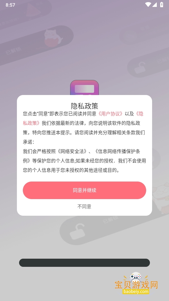 һС׿1.0.6 ֻͼ5.