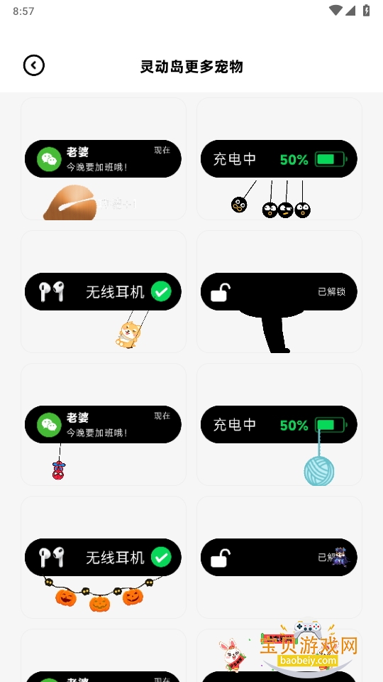 һС׿1.0.6 ֻͼ0.