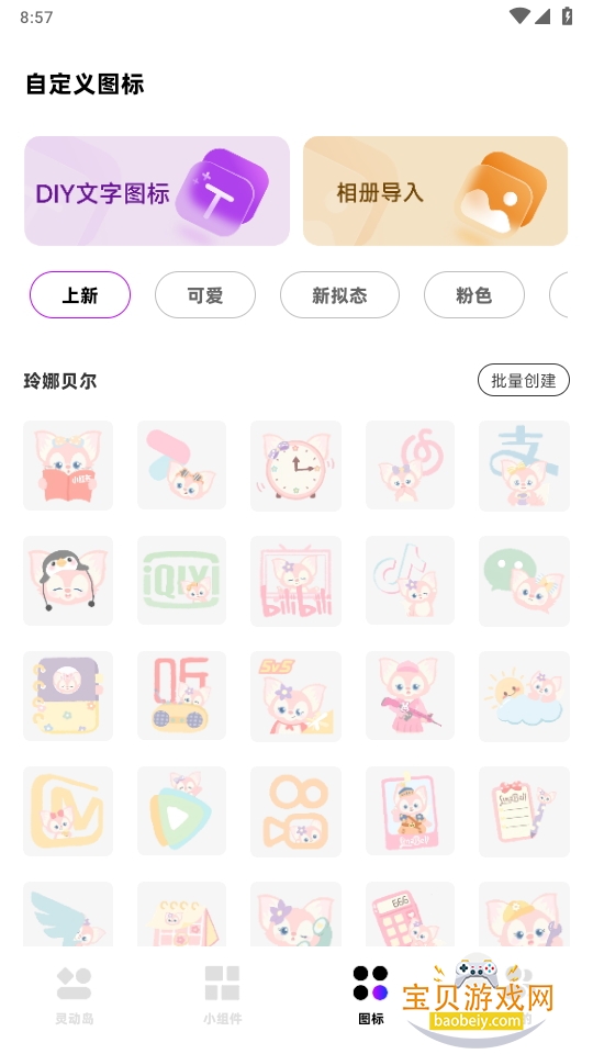 һС׿1.0.6 ֻͼ1.