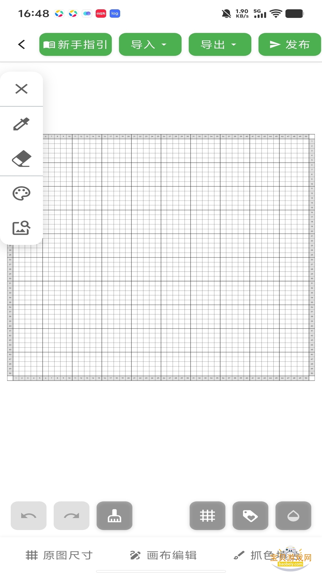 ƴͼֽapp1.4.0 ֻͼ2.