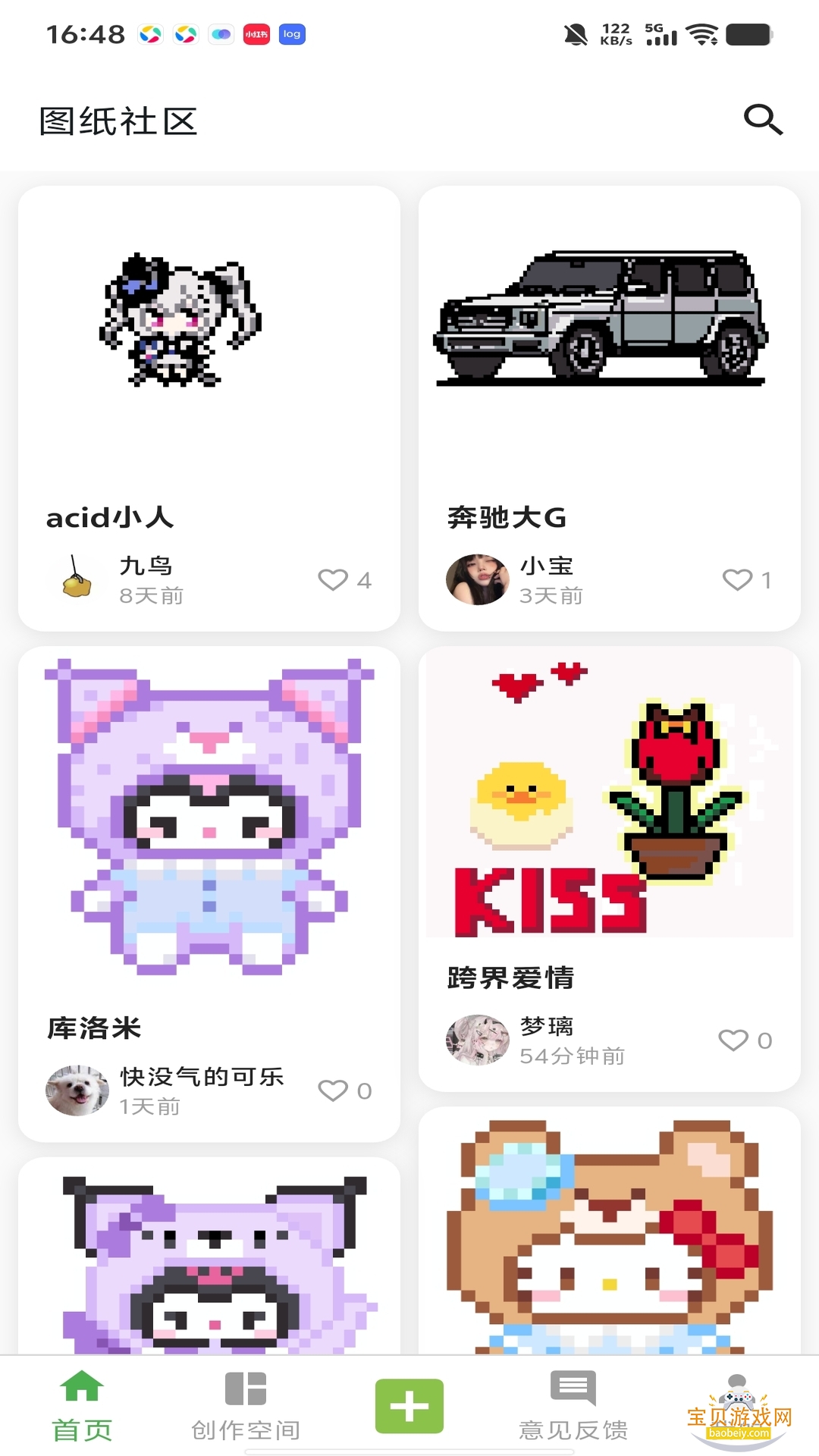 ƴͼֽapp1.4.0 ֻͼ3.