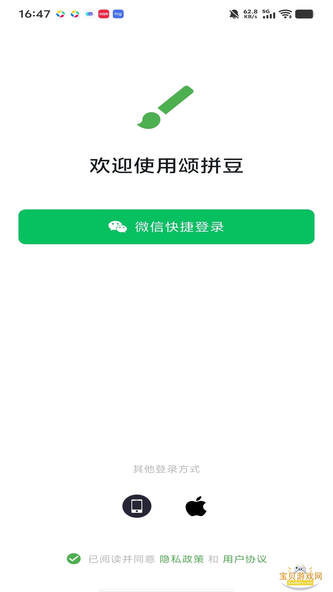 ƴͼֽapp1.4.0 ֻͼ1.