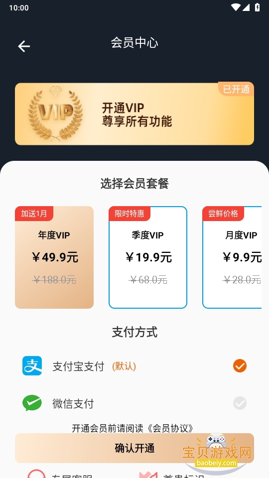 ƵȡvipѰ34 ׿ͼ0.