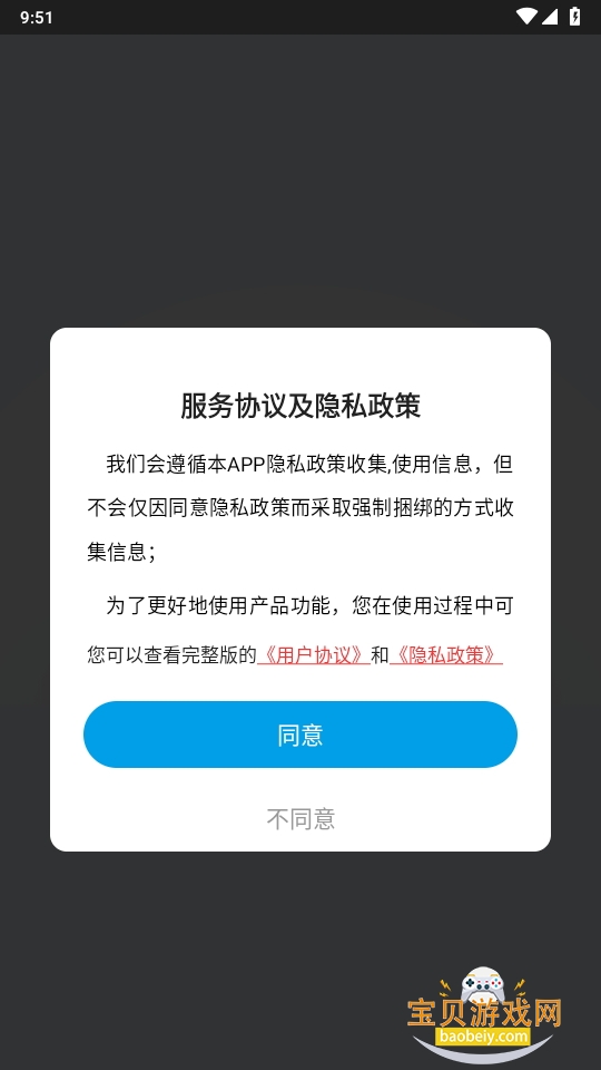 ƵȡvipѰ34 ׿ͼ5.