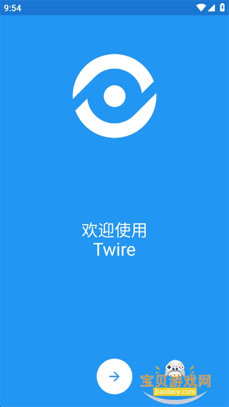 Twire׿°汾2025v2.10.7 ׿ͼ0.