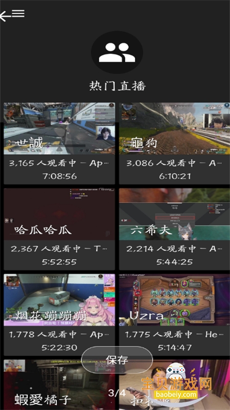 Twire׿°汾2025v2.10.7 ׿ͼ6.