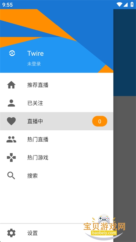 Twire׿°汾2025v2.10.7 ׿ͼ3.