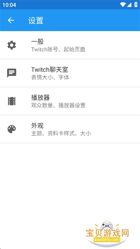 Twire׿°汾2025v2.10.7 ׿ͼ4.