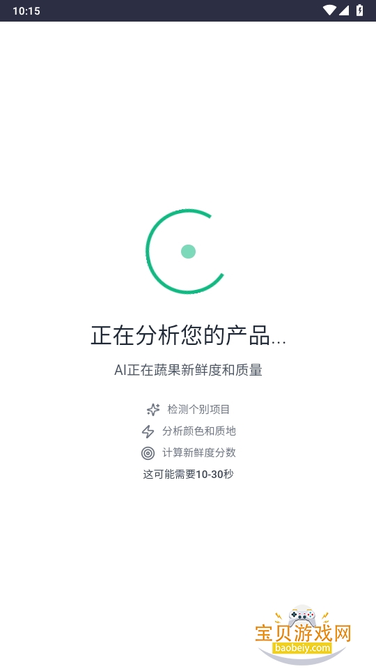 Fruit AI׿ֻͻ1.0.0 ׿ͼ0.