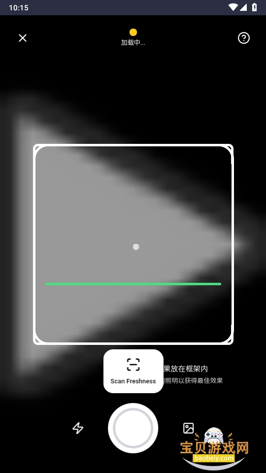 Fruit AI׿ֻͻ1.0.0 ׿ͼ1.