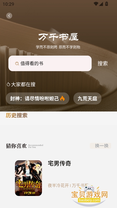 ǧappٷ°v1.7.0 ׿ͼ3.
