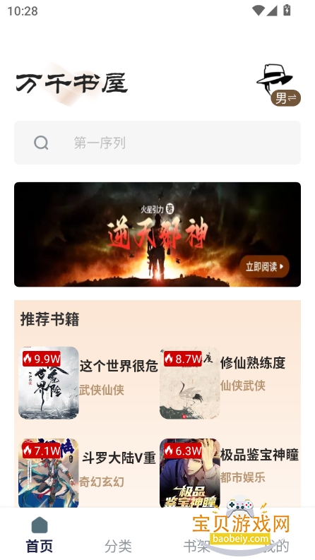 ǧappٷ°v1.7.0 ׿ͼ7.