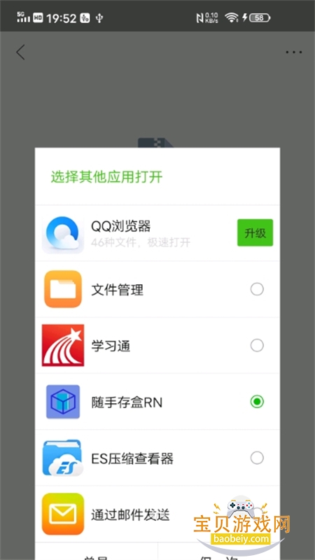 ִapp׿ֻv3.5 ׿ͼ2.