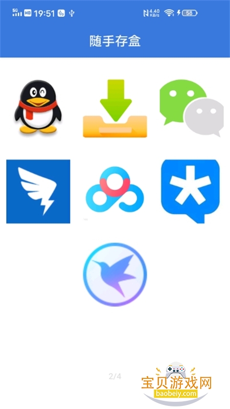 ִapp׿ֻv3.5 ׿ͼ3.