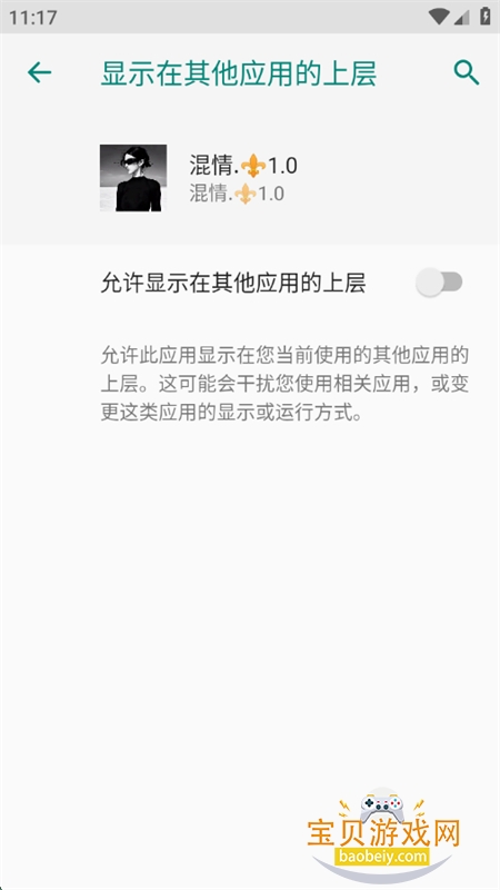 app׿ֻv1.0 ׿ͼ0.