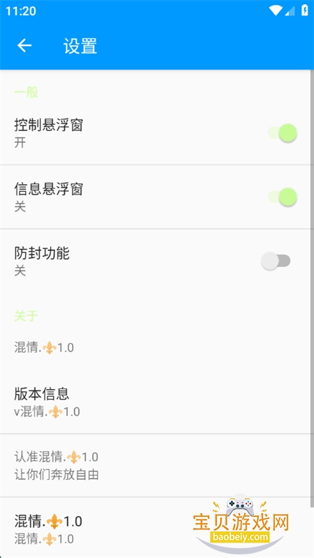 app׿ֻv1.0 ׿ͼ8.