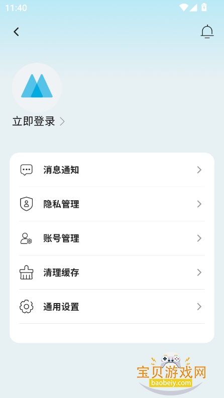 ˴Ϳռapp°v2.4.0 ׿ͼ1.