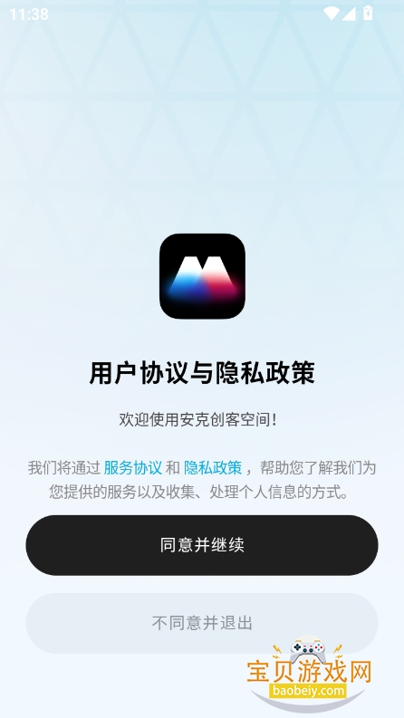 ˴Ϳռapp°v2.4.0 ׿ͼ5.