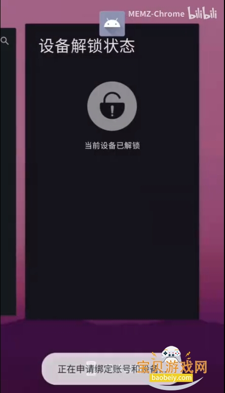 СBLģ°(BLEmulator)1.1 ֻͼ0.