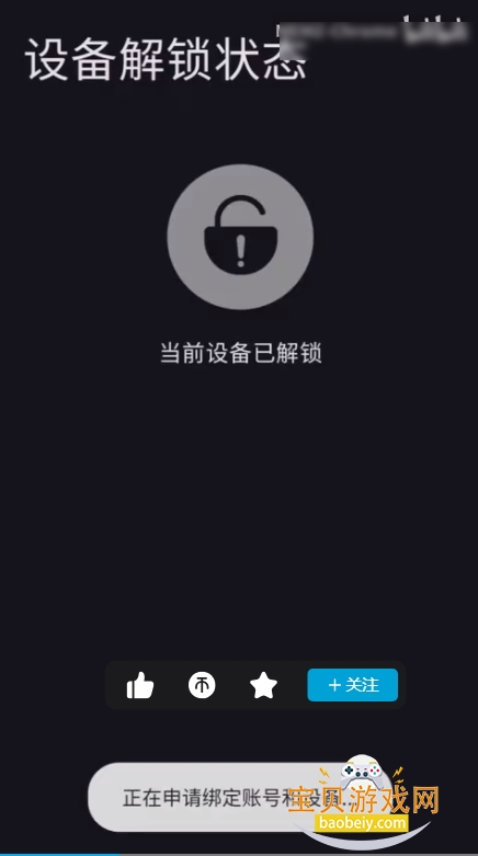 СBLģ°(BLEmulator)1.1 ֻͼ2.