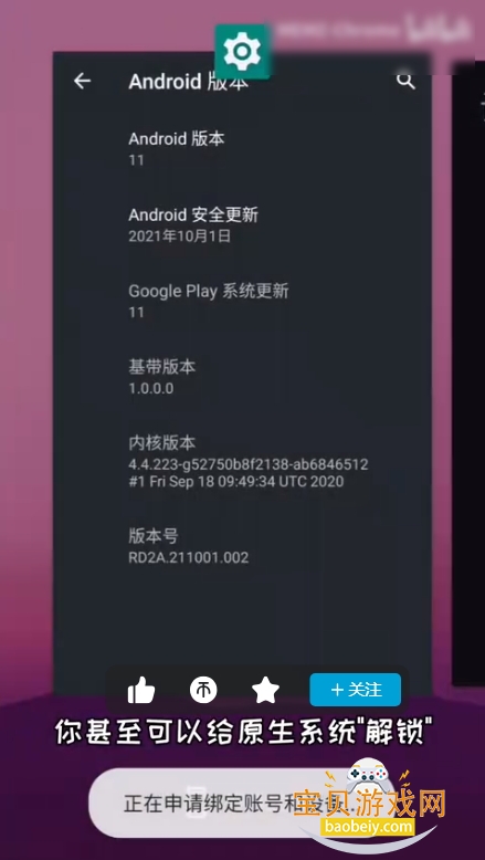 СBLģ°(BLEmulator)1.1 ֻͼ1.