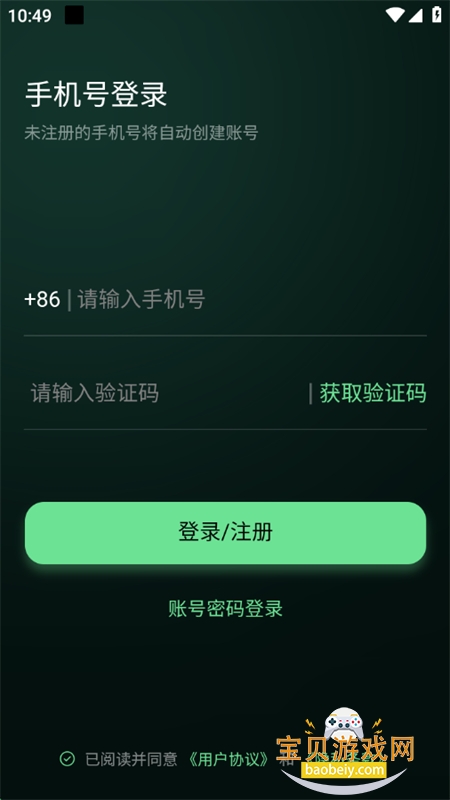ͼ˸ͼapp׿°2025v1.0.0 ׿ͼ5.