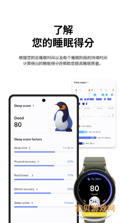 ǽ°׿1.4.4.003 ֻͼ0.
