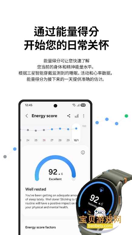 ǽ°׿1.4.4.003 ֻͼ2.