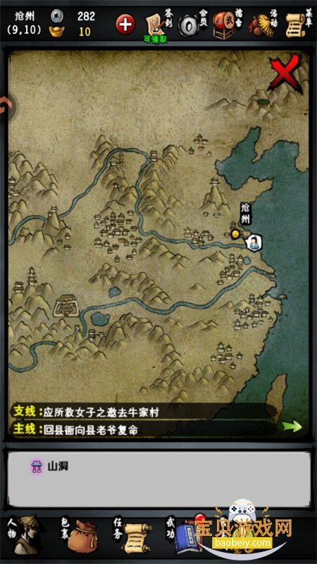 ¼ιٷֻv5.40 ׿ͼ9.