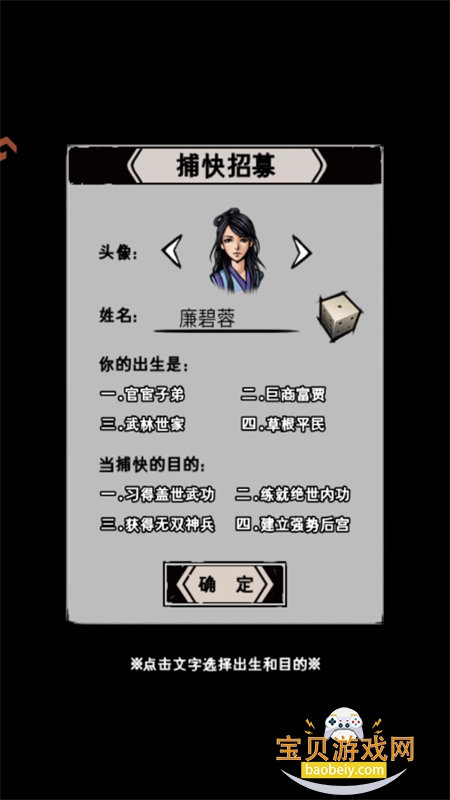 ¼ιٷֻv5.40 ׿ͼ0.